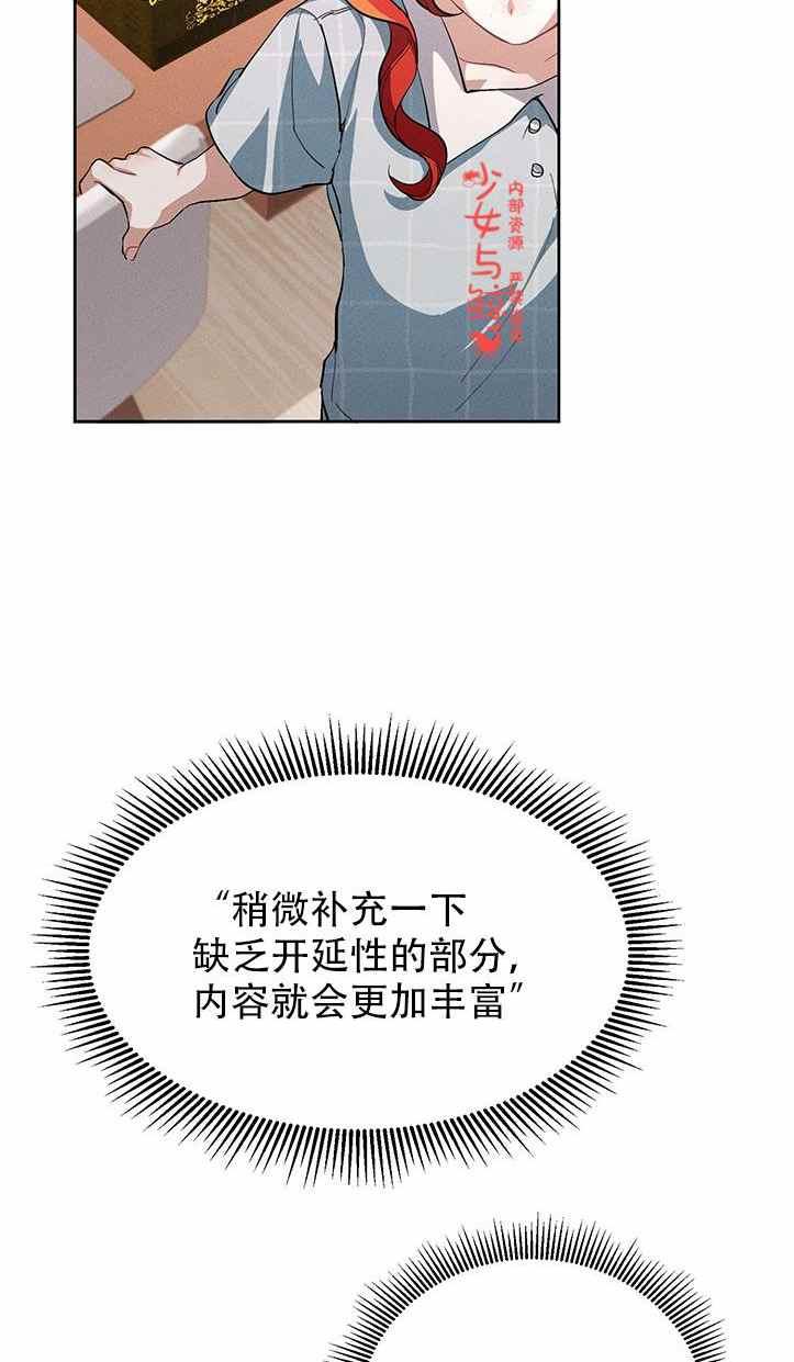 第2话74