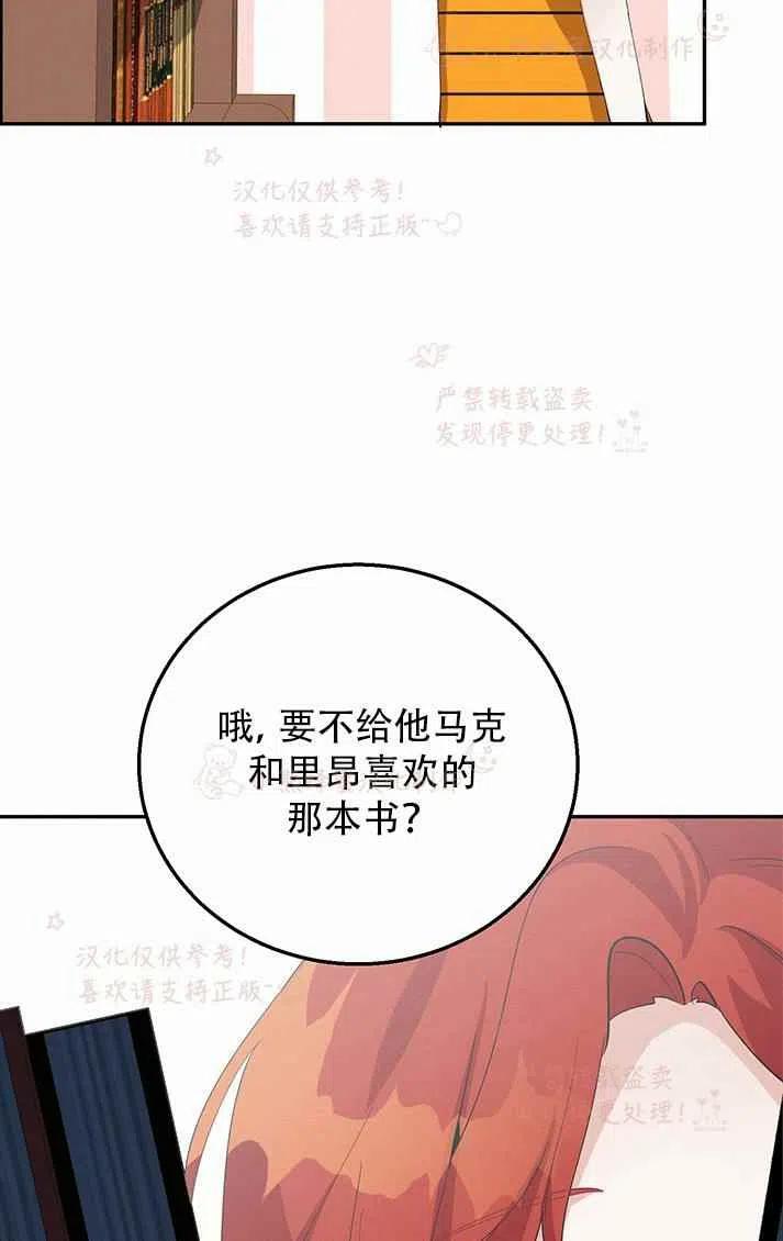 第16话44
