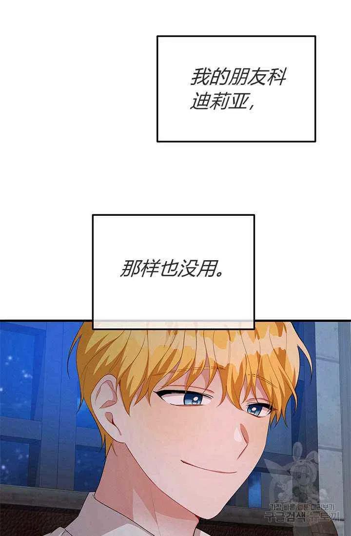 第24话32