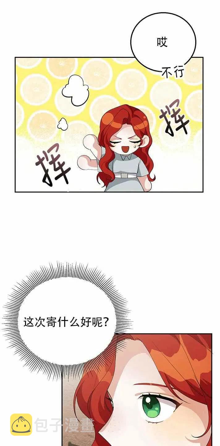 第17话10