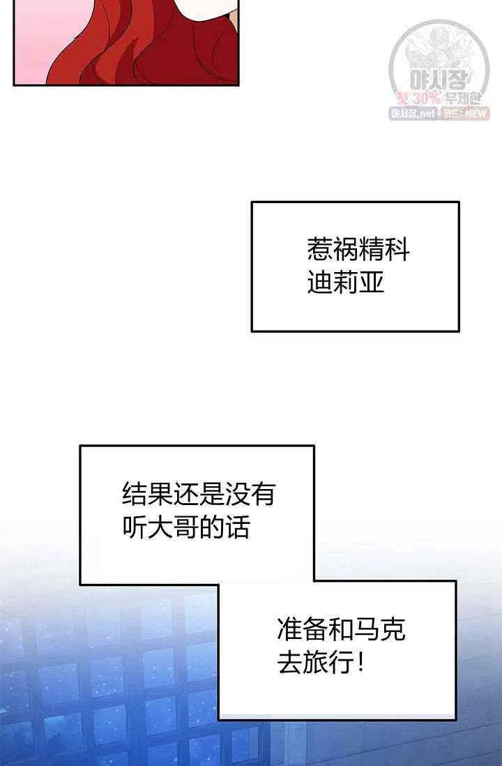 第22话11