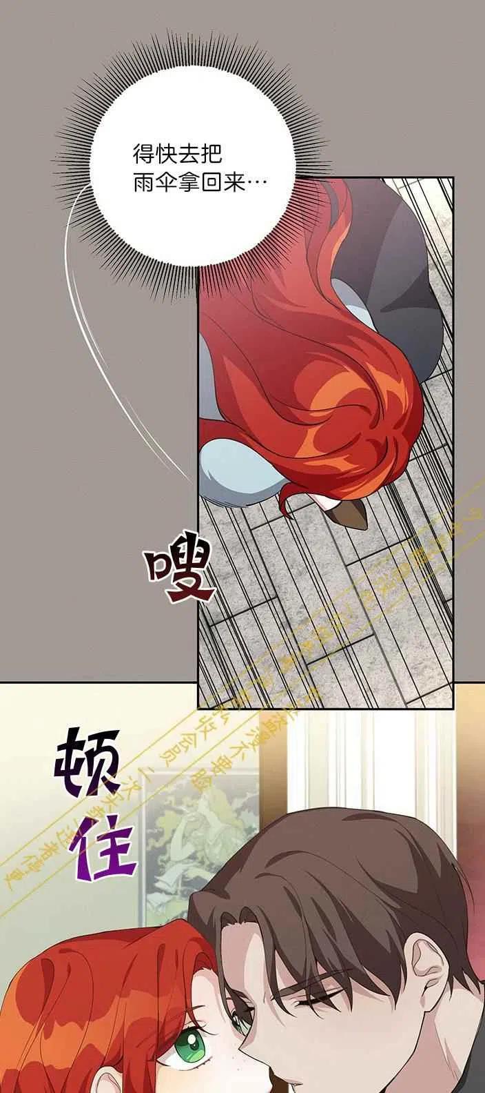 第14话20