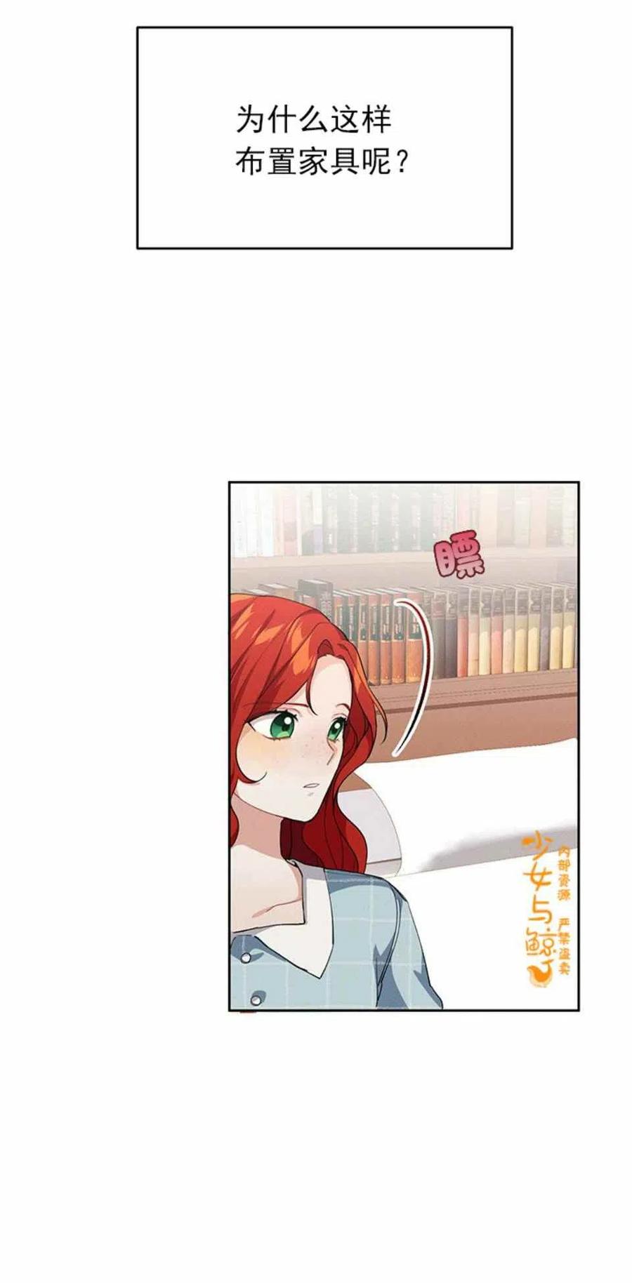第4话23