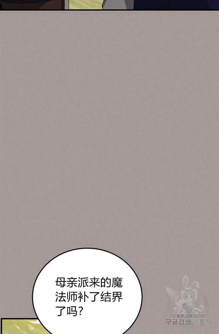 第28话35