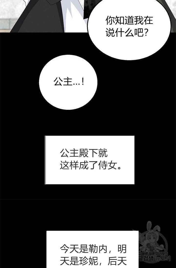 第25话44