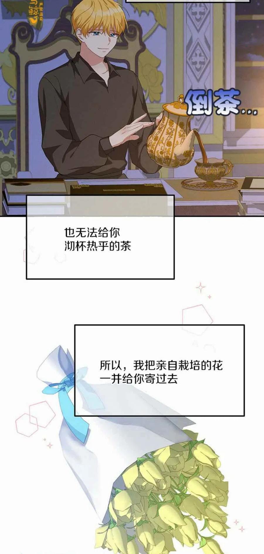 第11话44