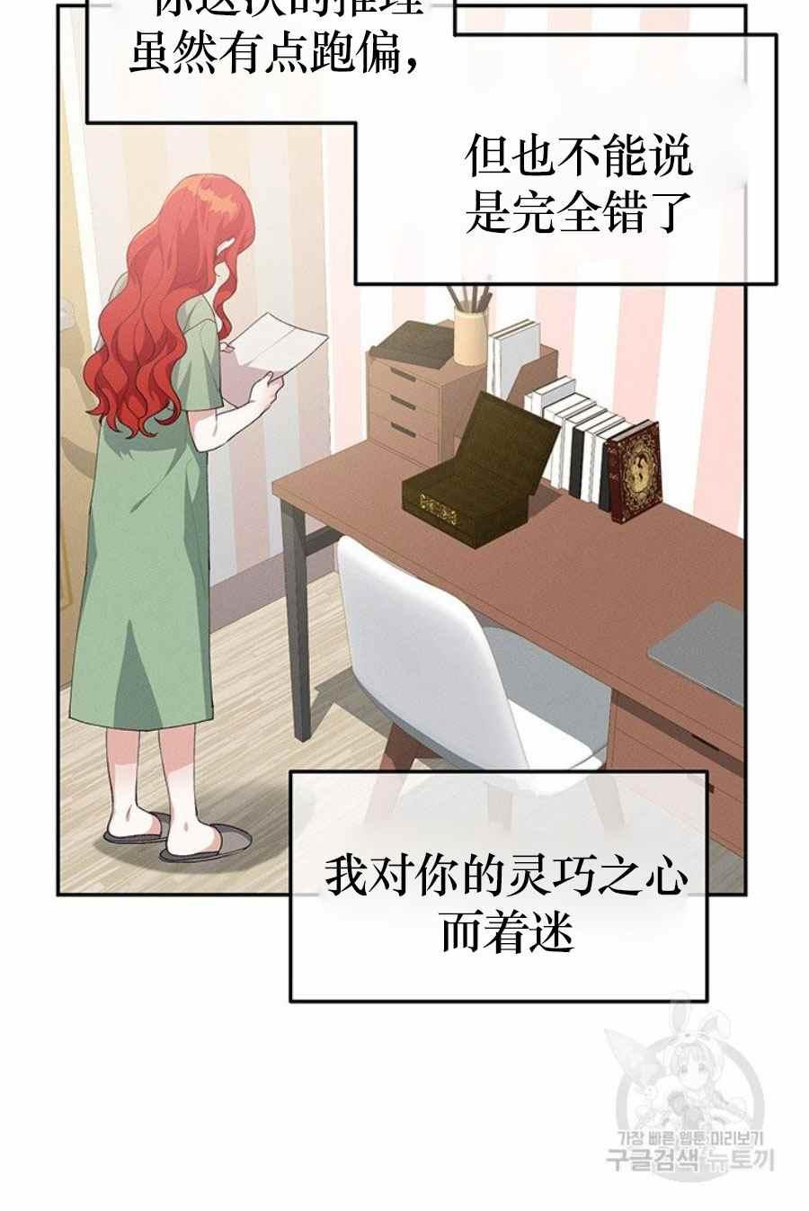 第31话34