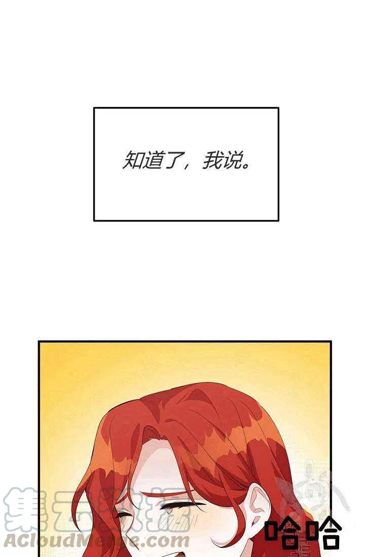 第24话39