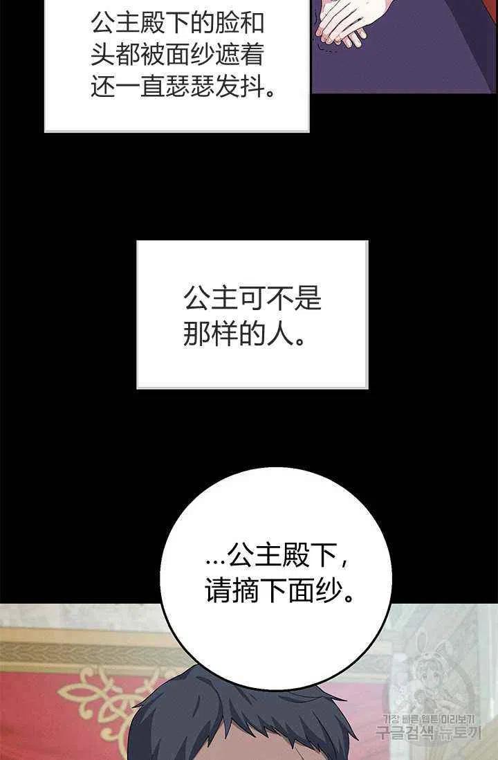 第25话60