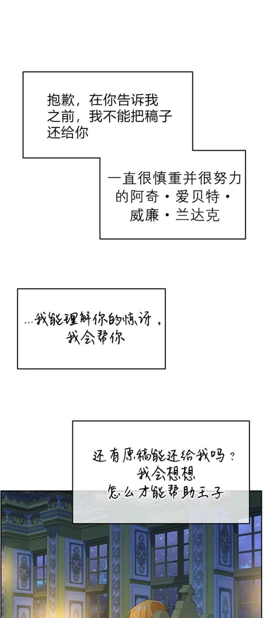 第6话17