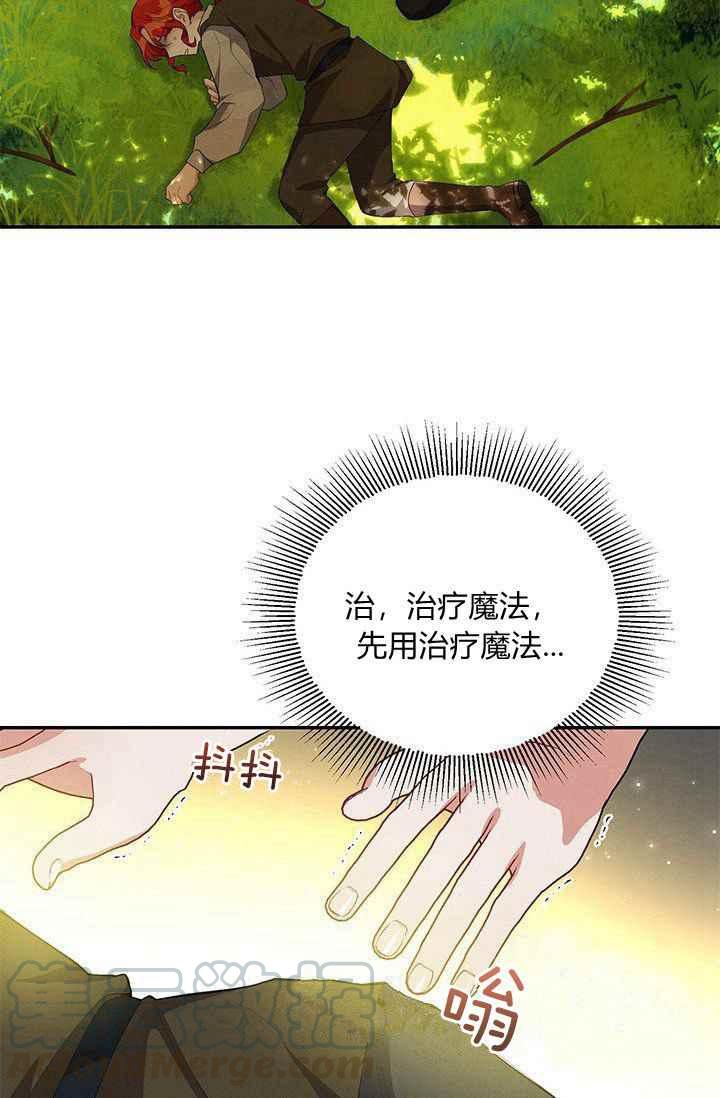 第33话21
