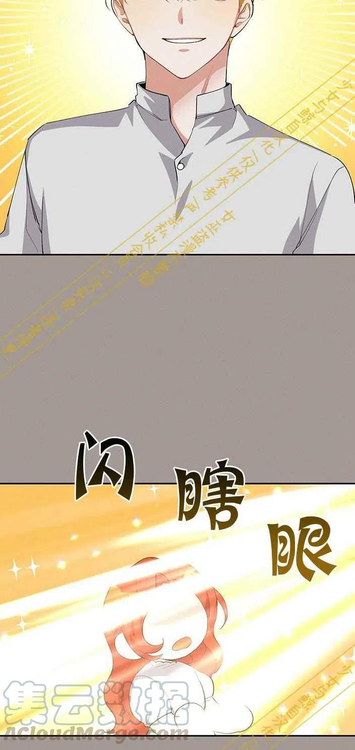 第14话33