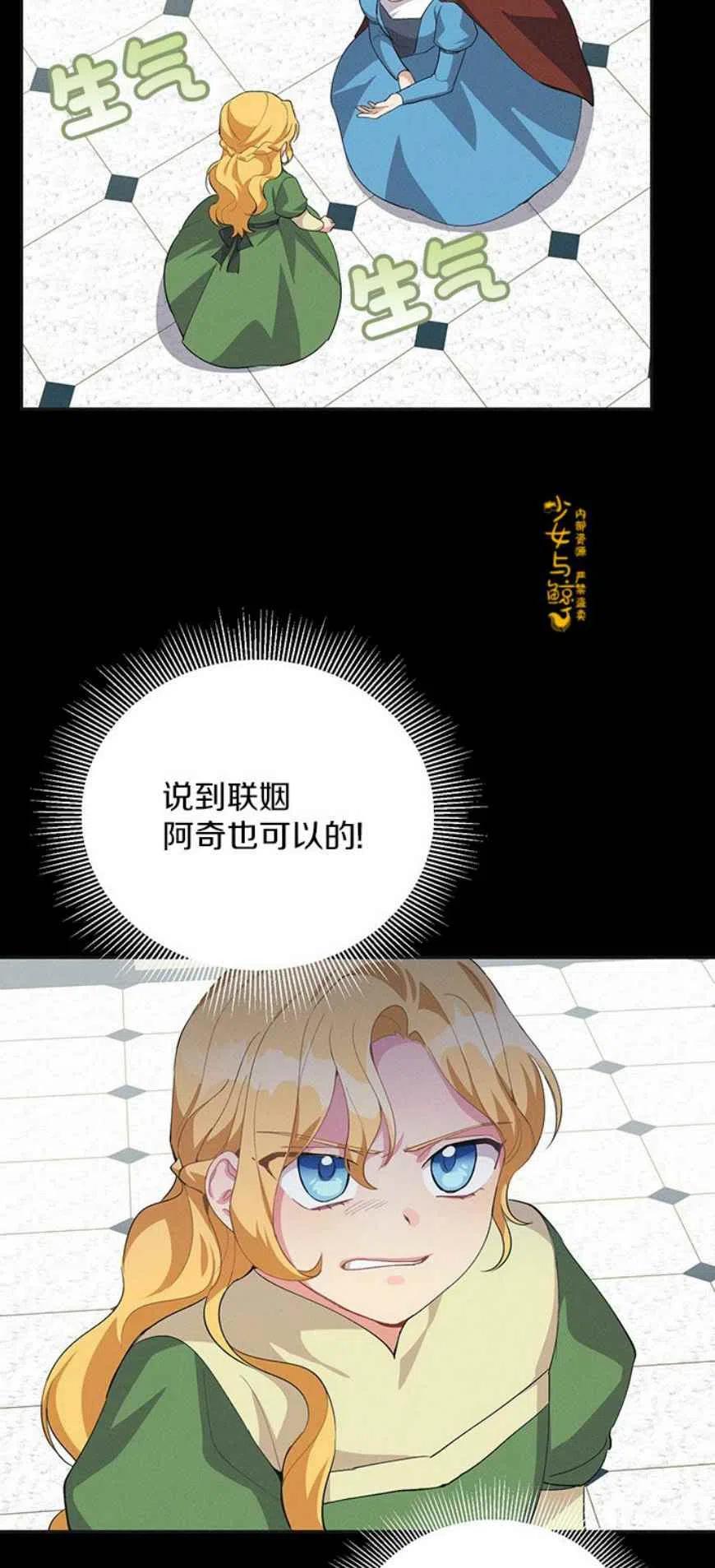 第11话22