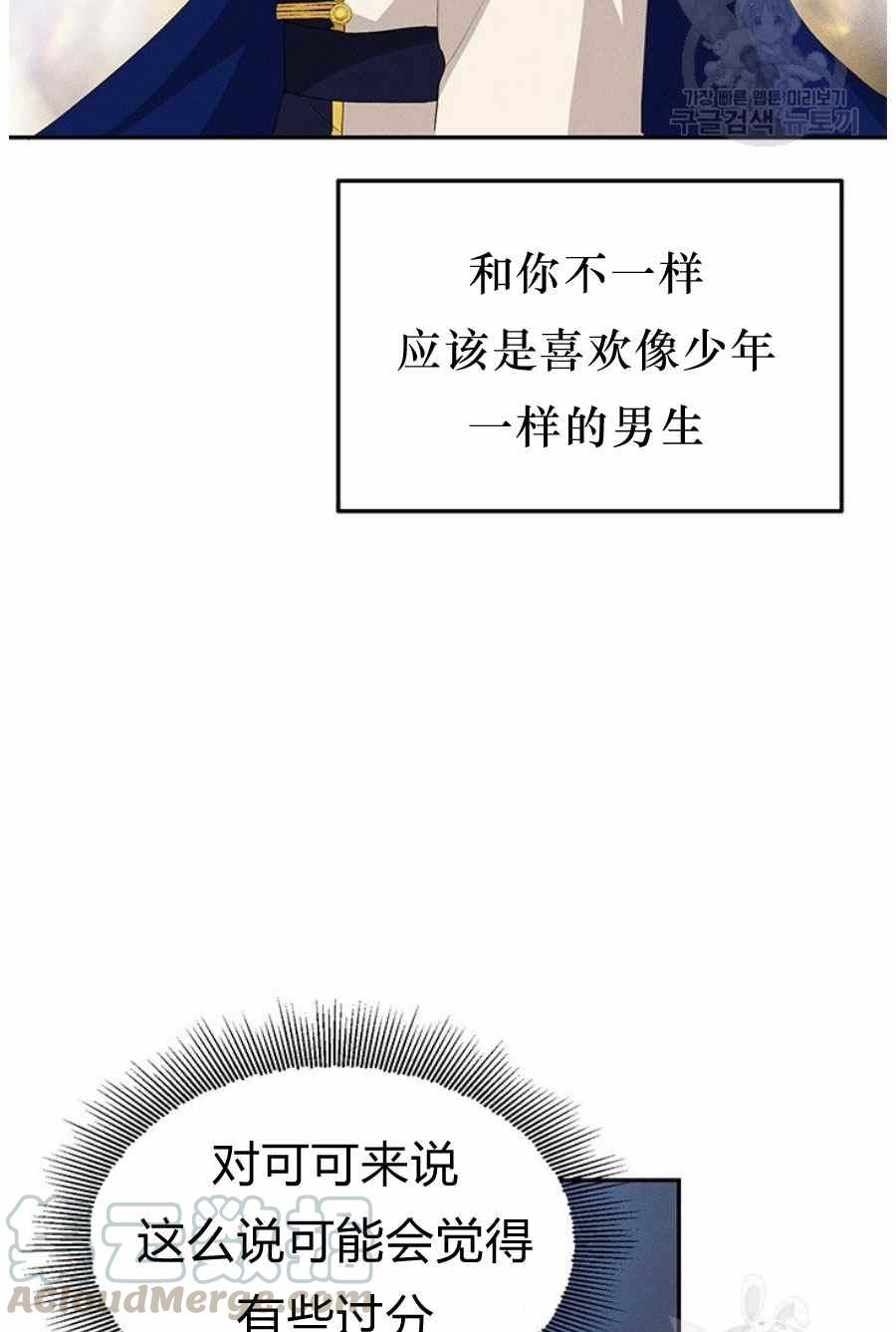 第31话82