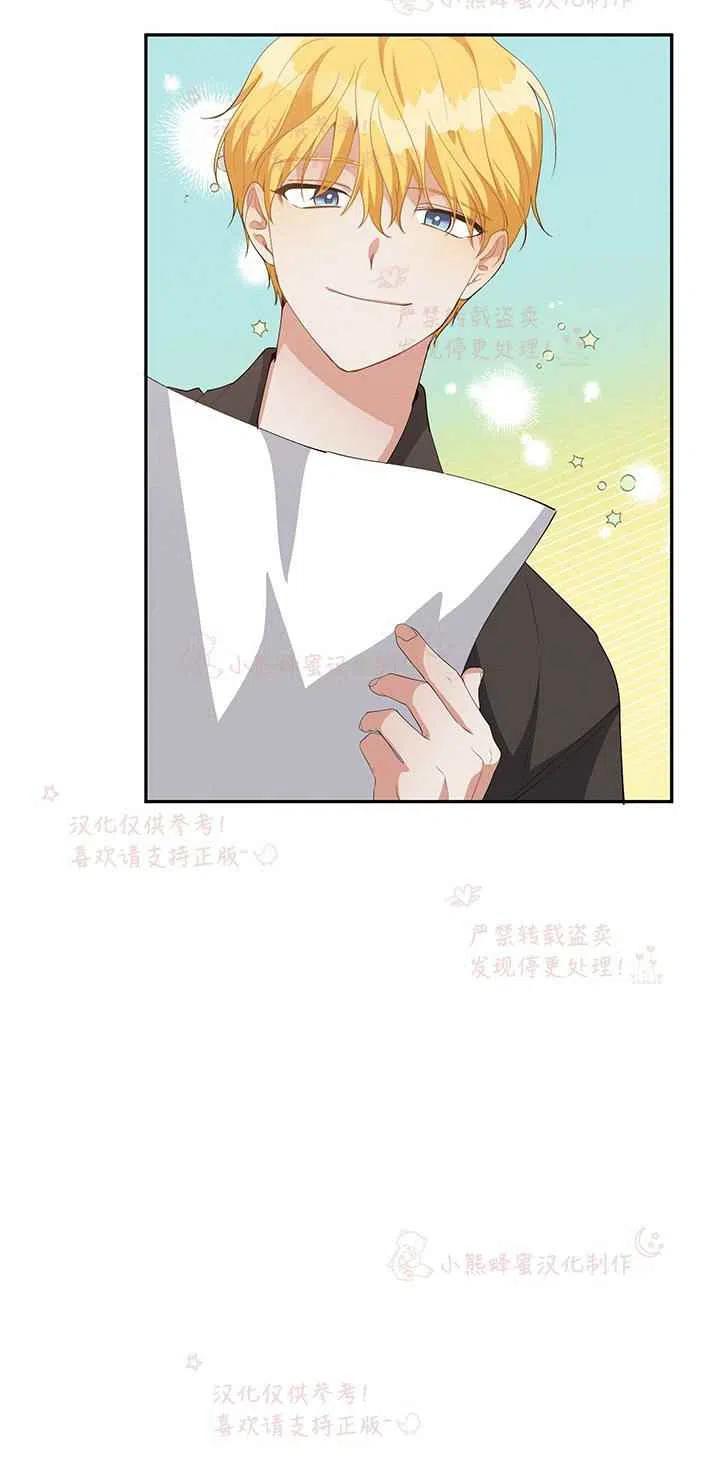 第16话34