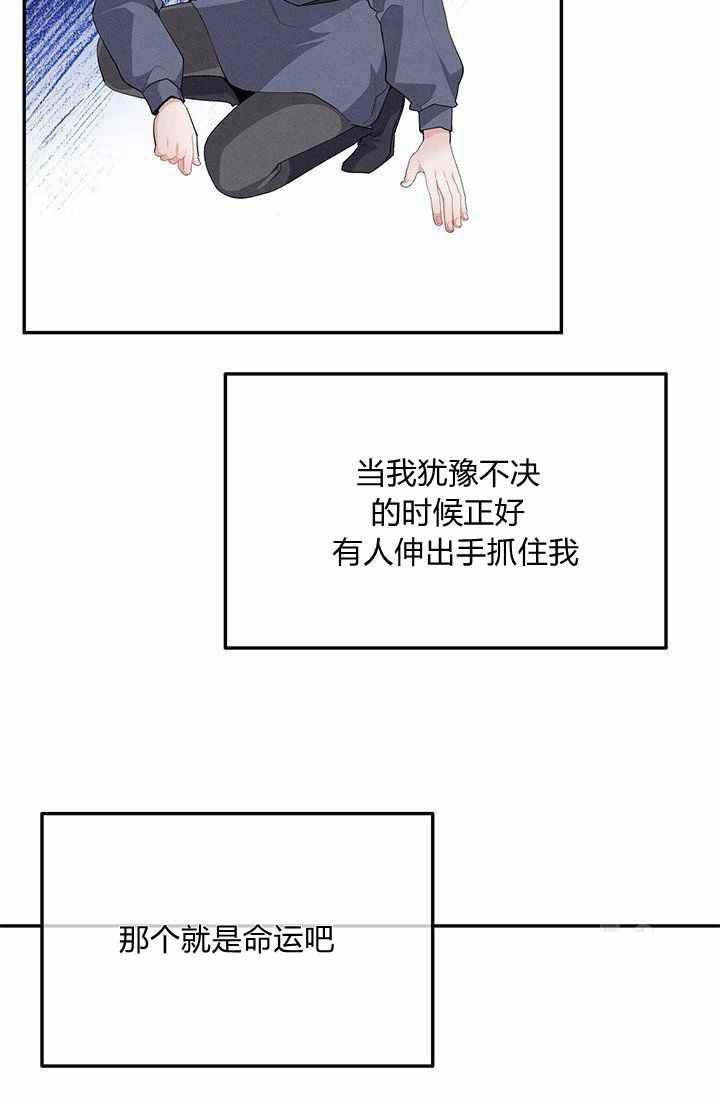 第34话19