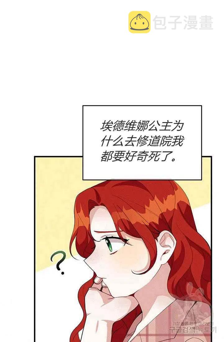 第27话31