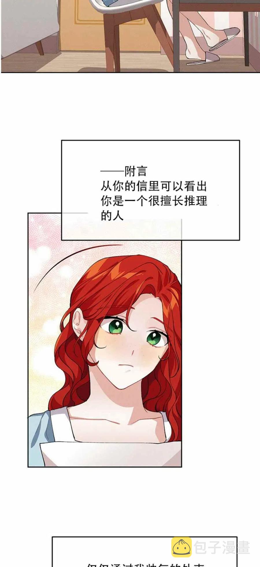 第4话35