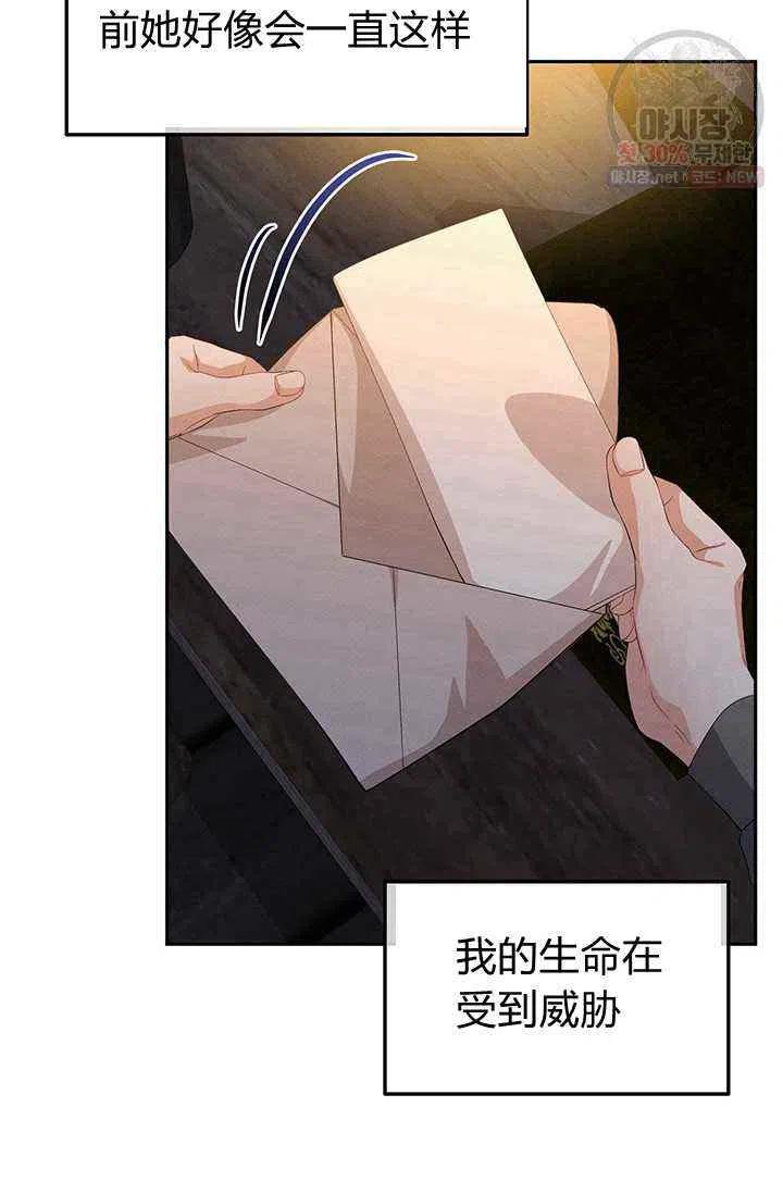 第21话25
