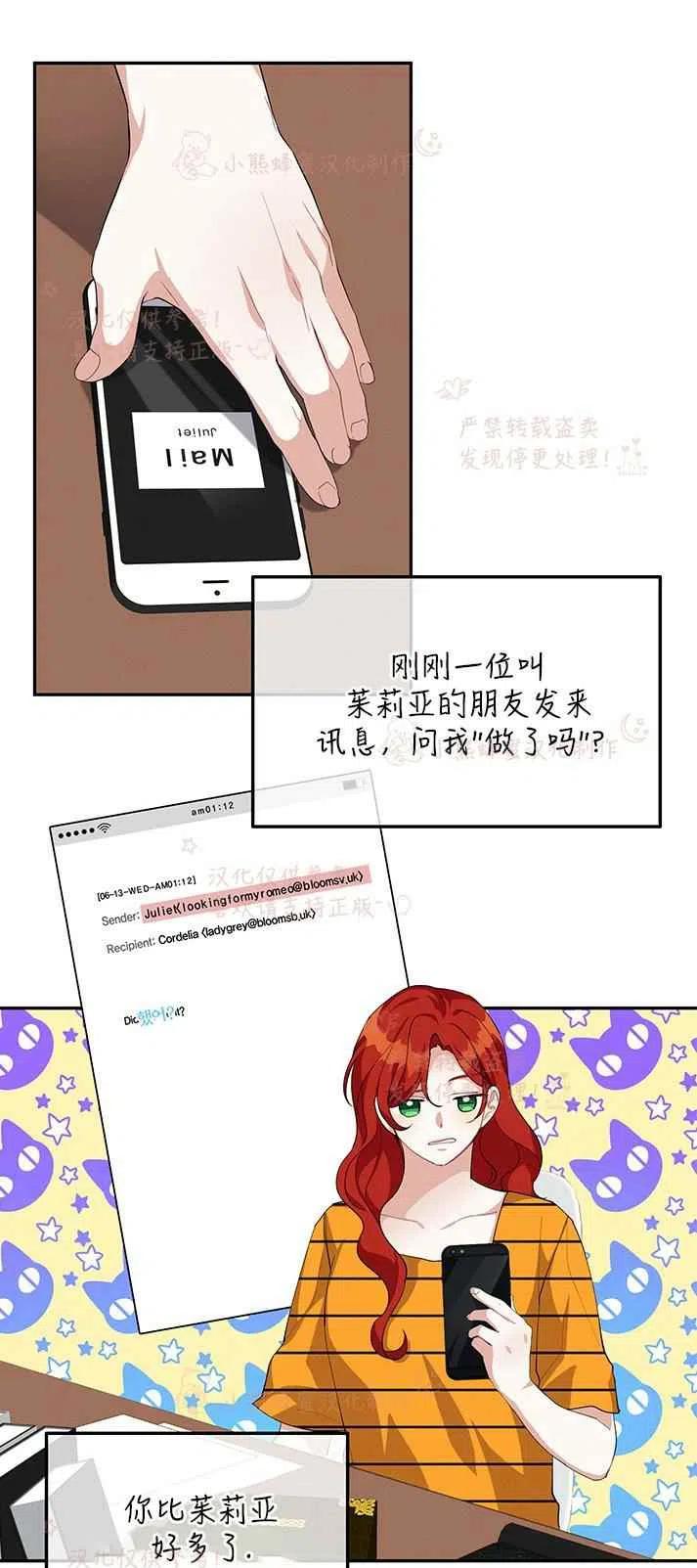 第16话10