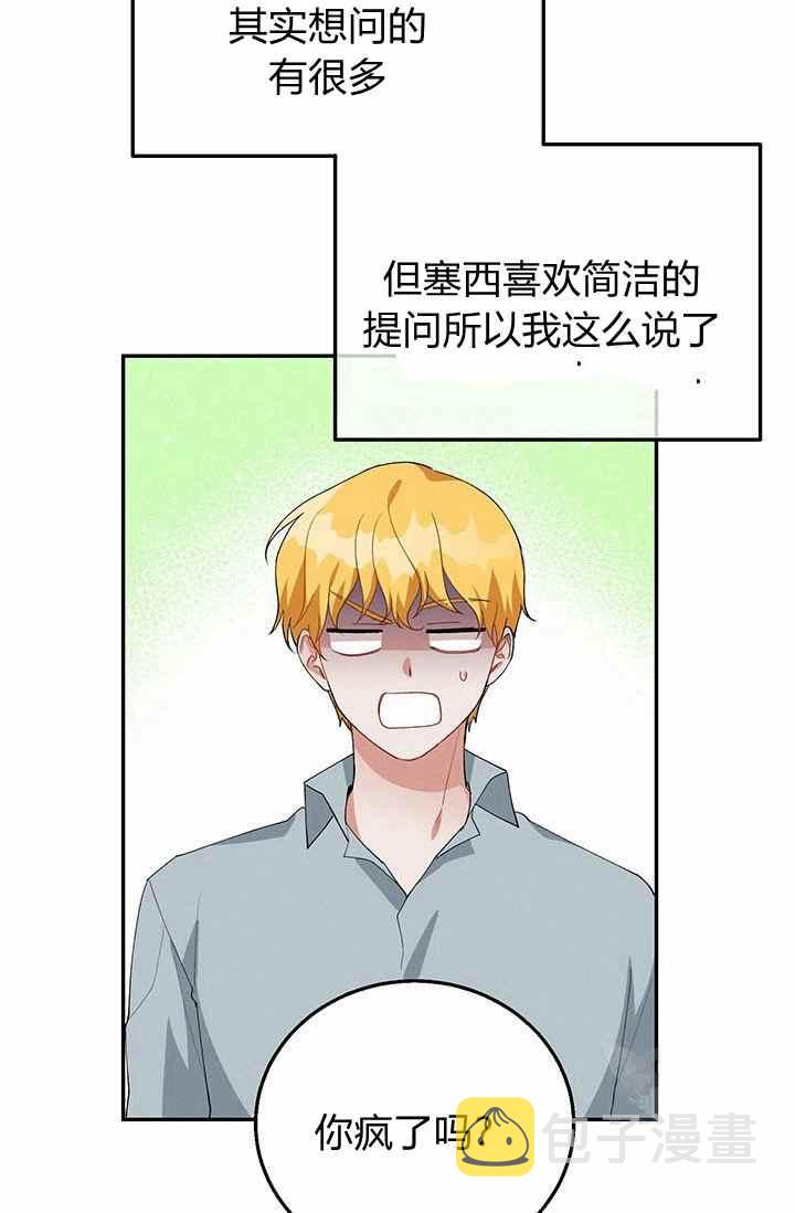 第35话68