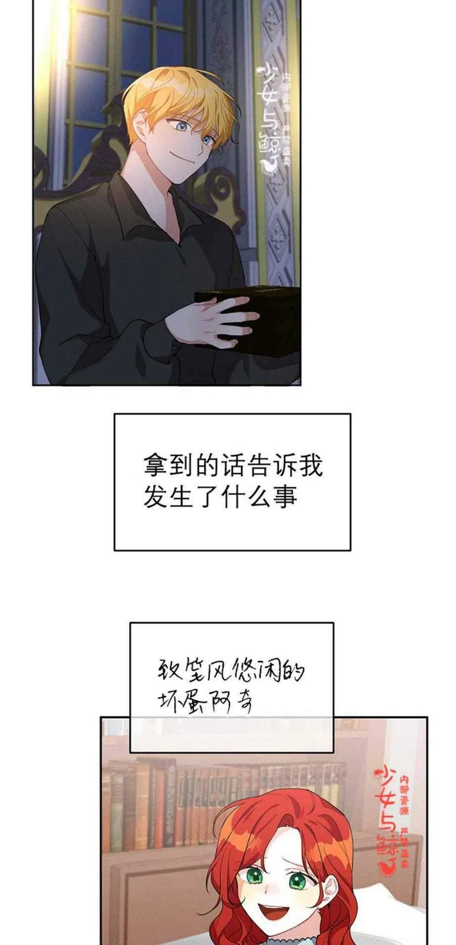 第10话13