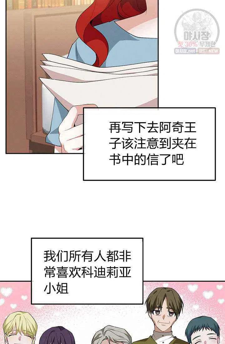 第22话57