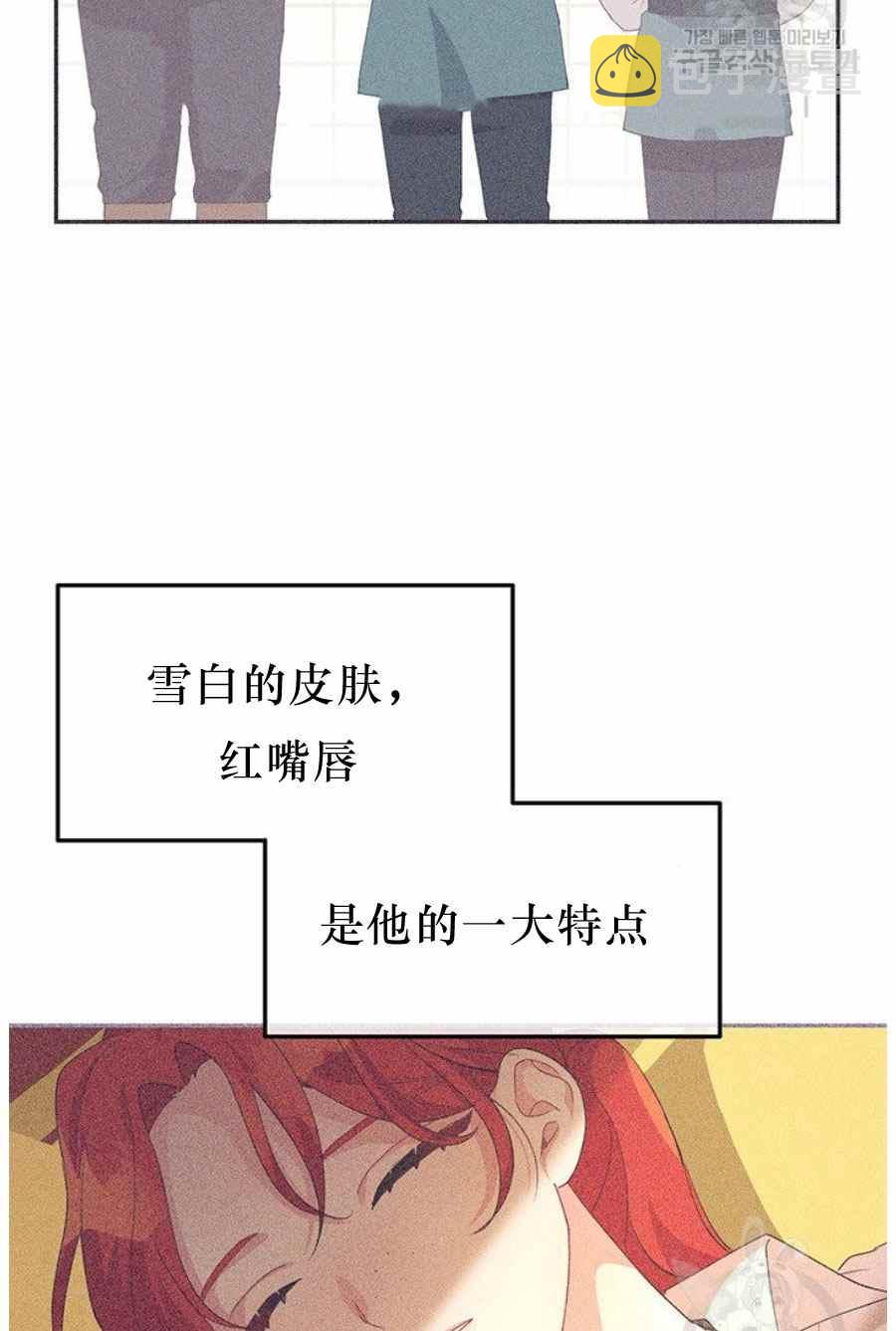 第31话75