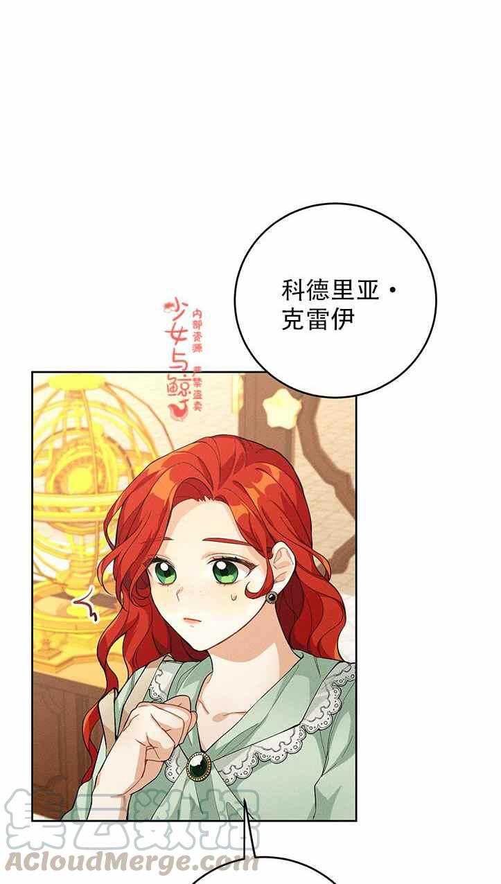 第2话3