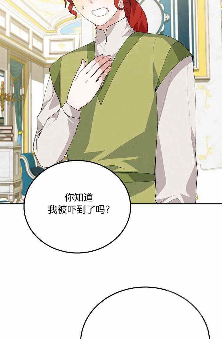 第34话74