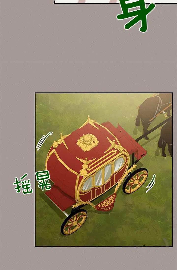 第29话26