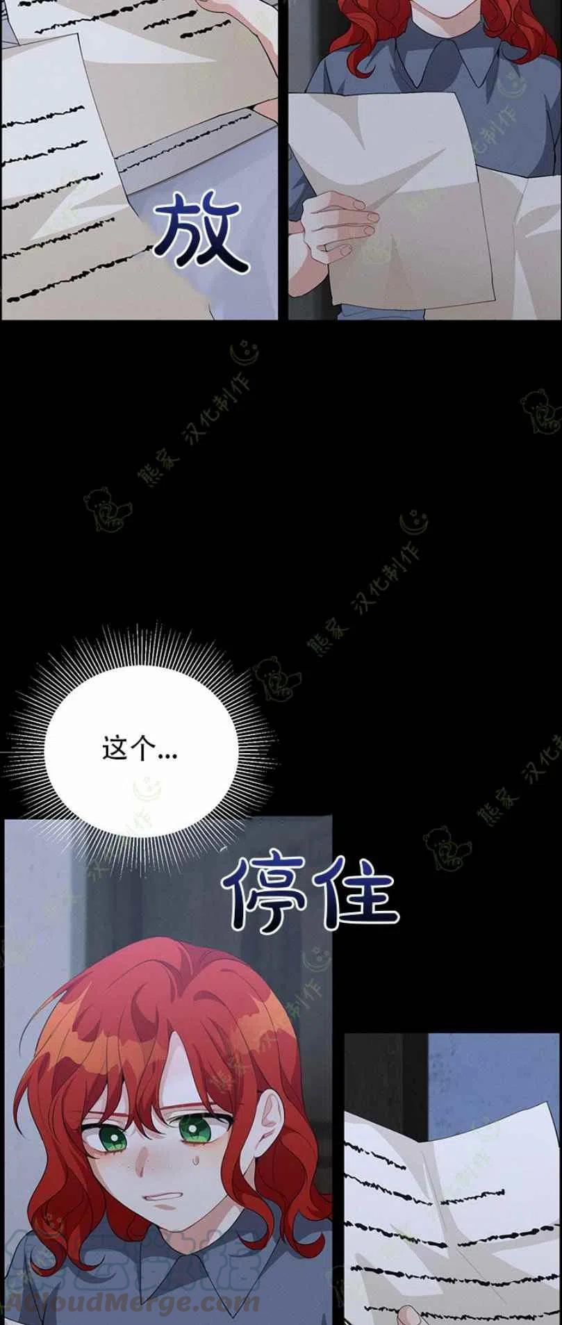 第18话36