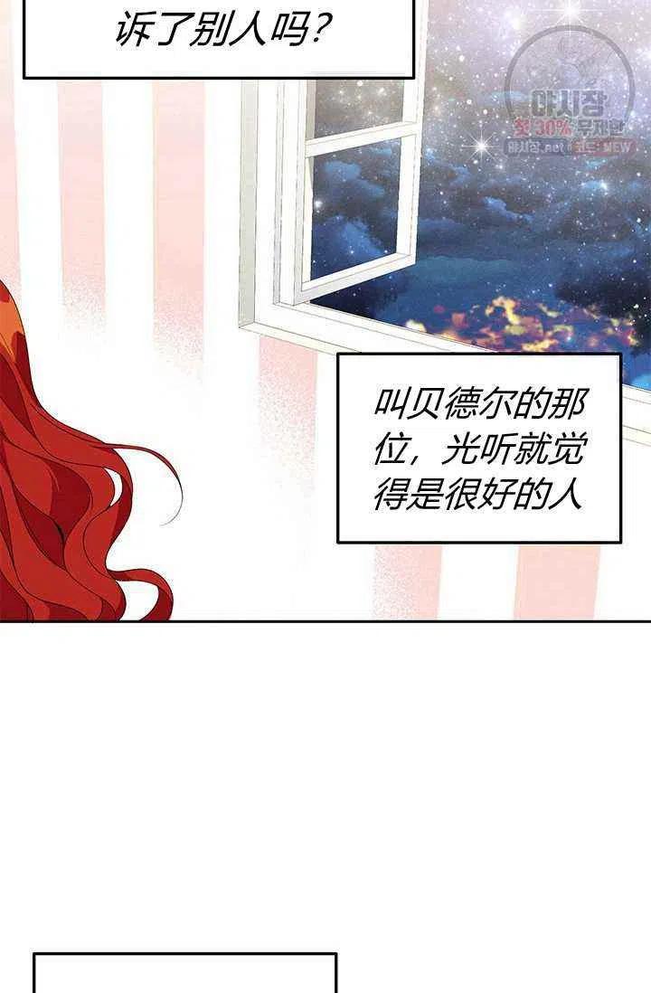 第22话1