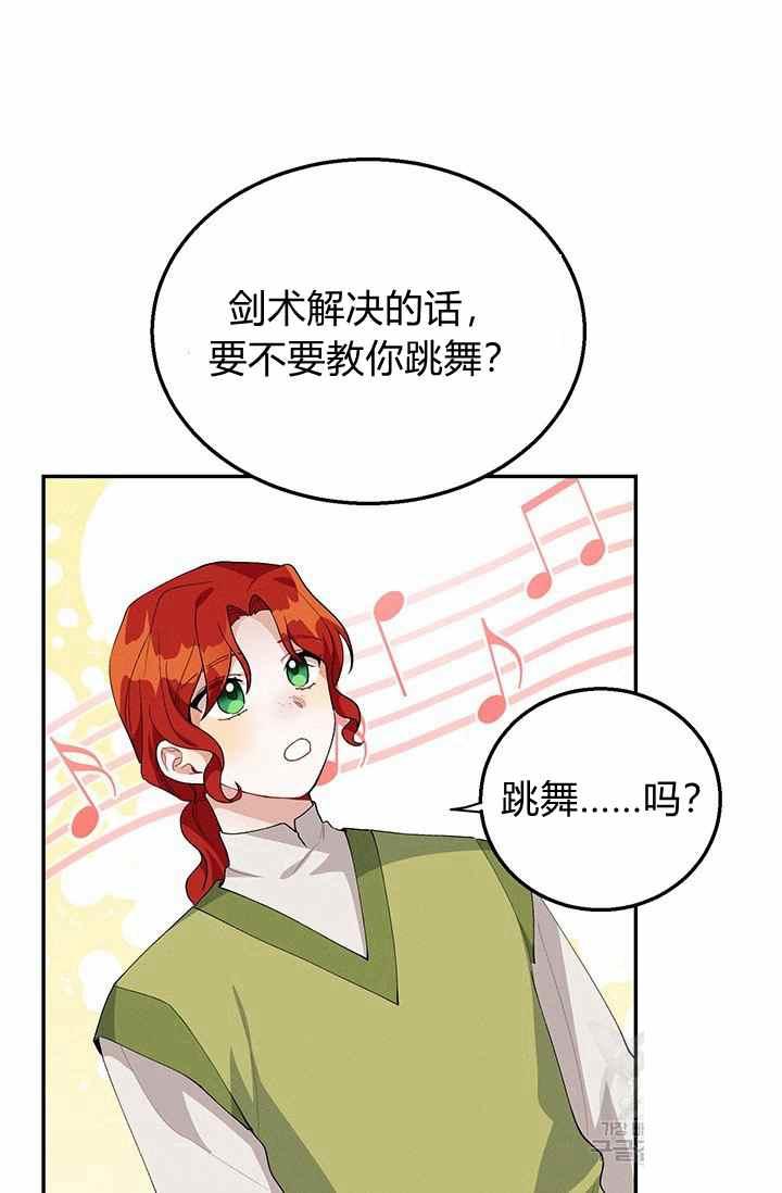 第35话22