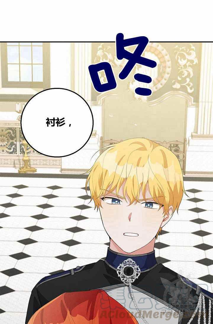 第32话85