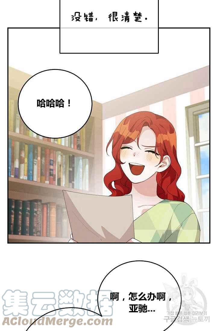 第36话64