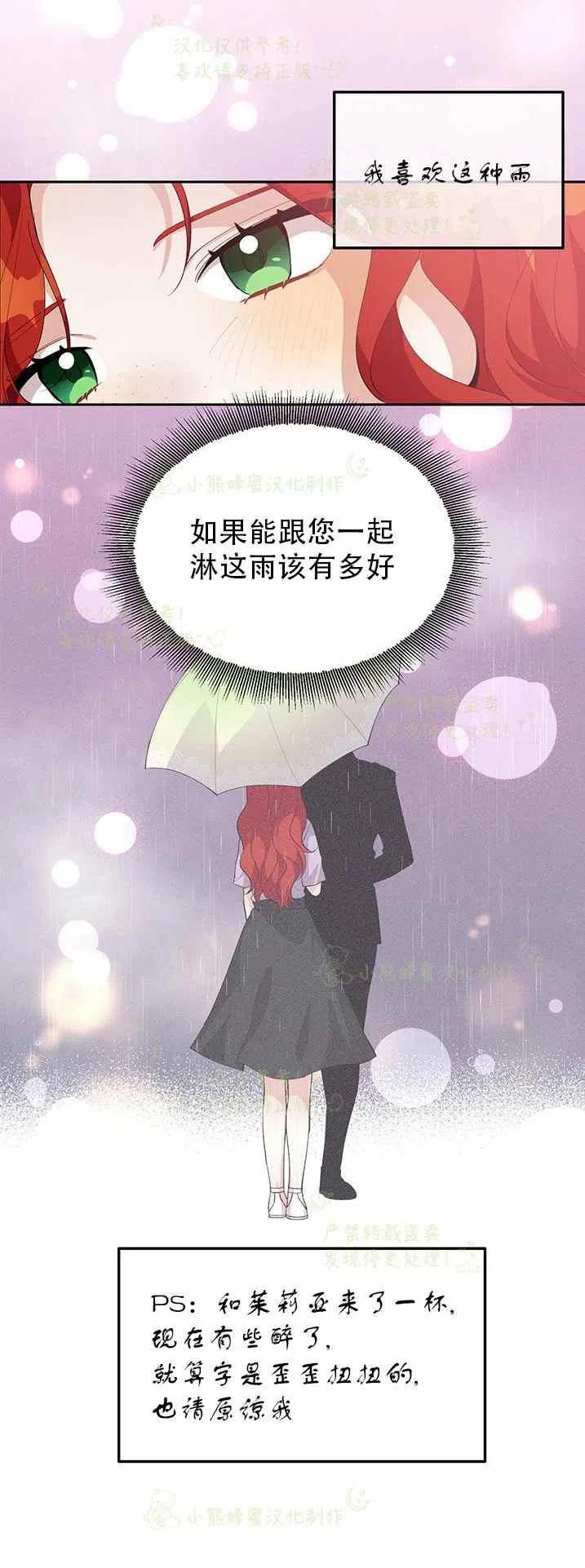第20话9