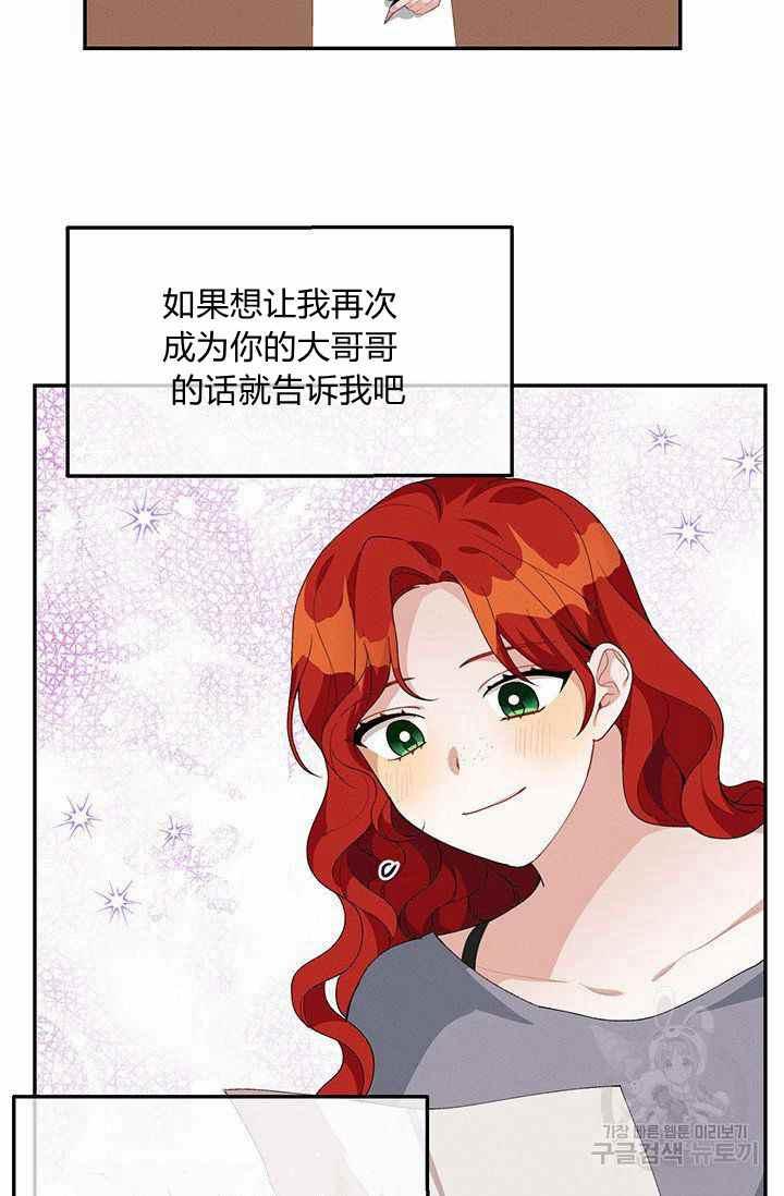 第34话56