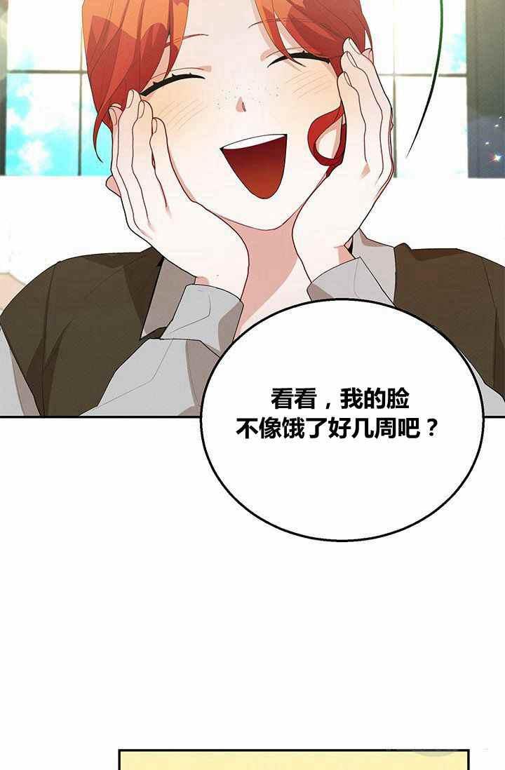 第32话63