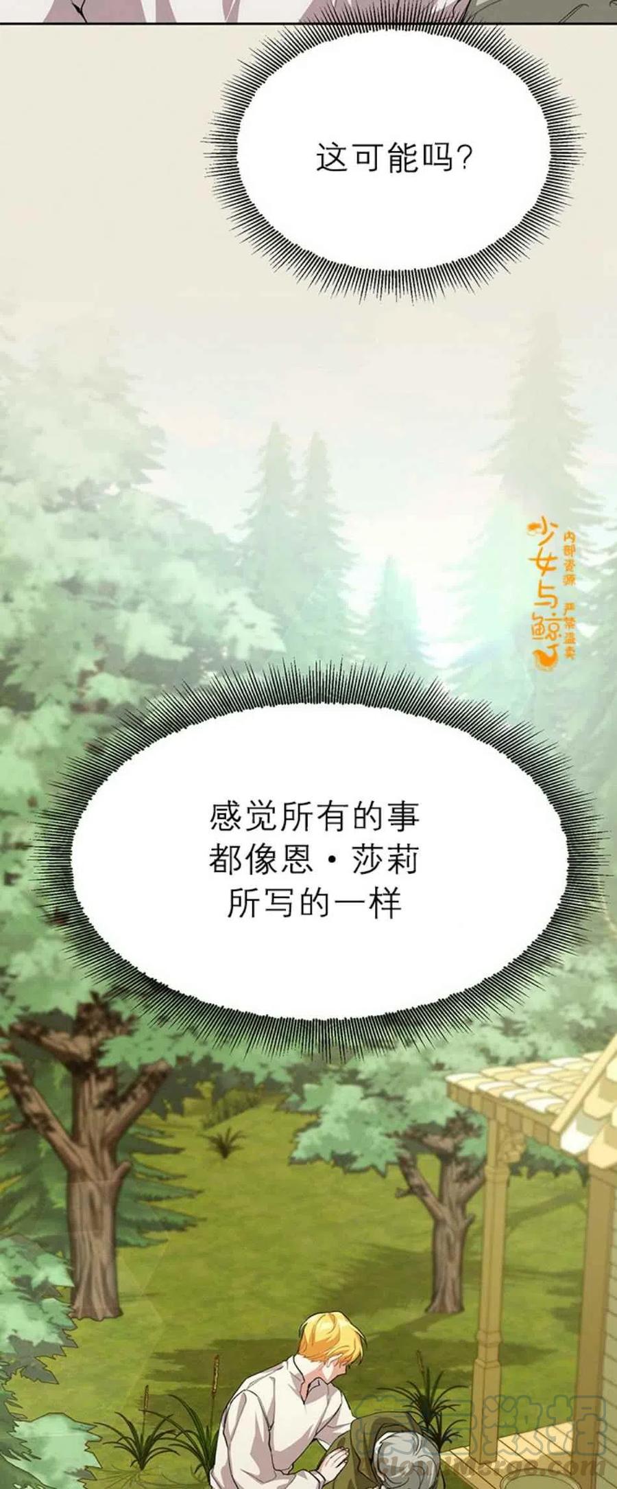 第6话27