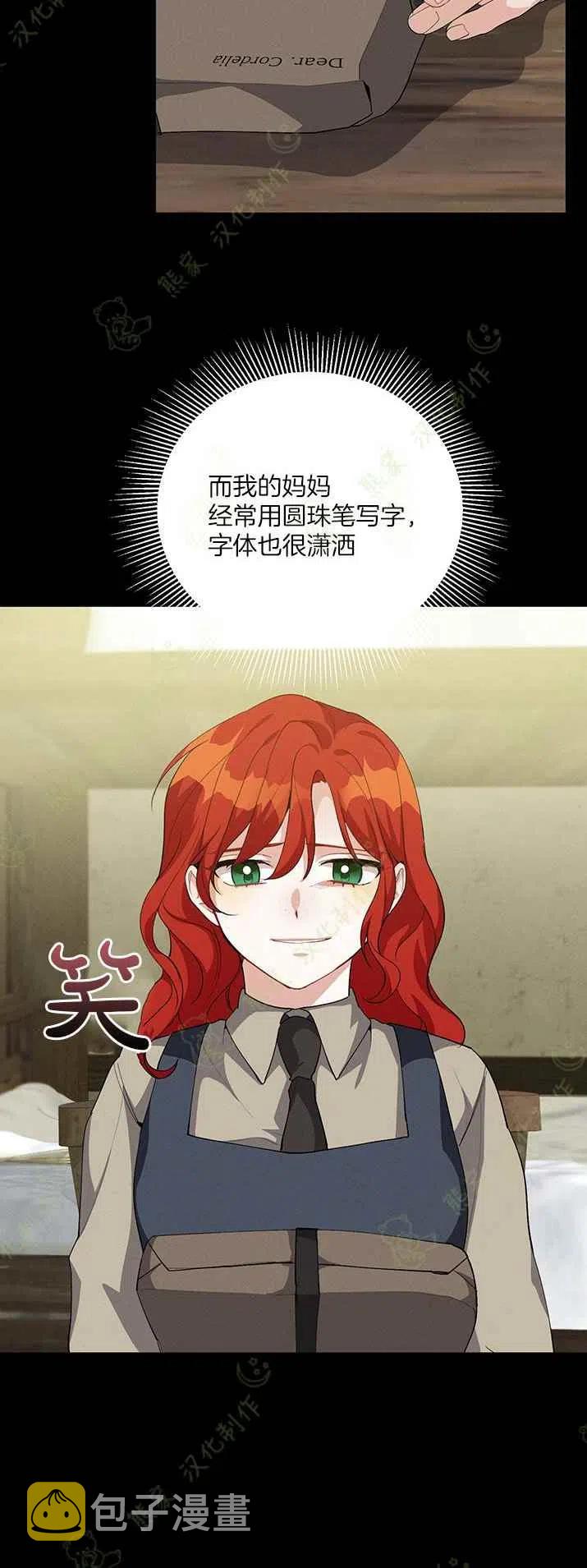 第19话9