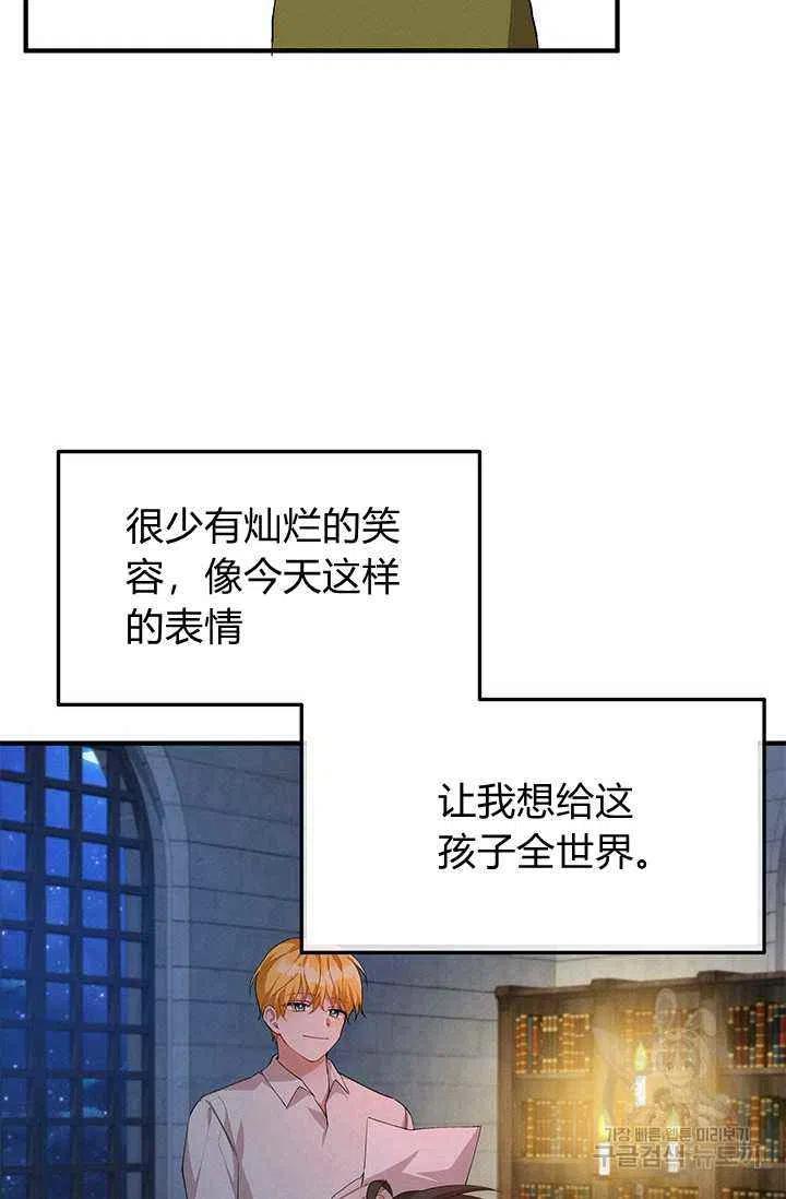 第24话23