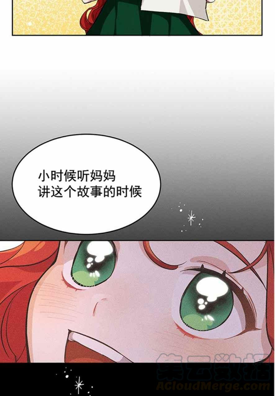 第1话24