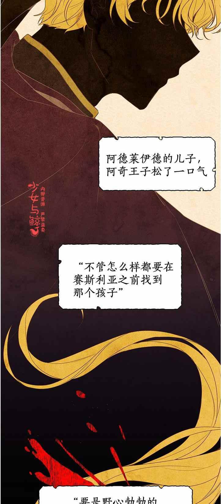 第2话66