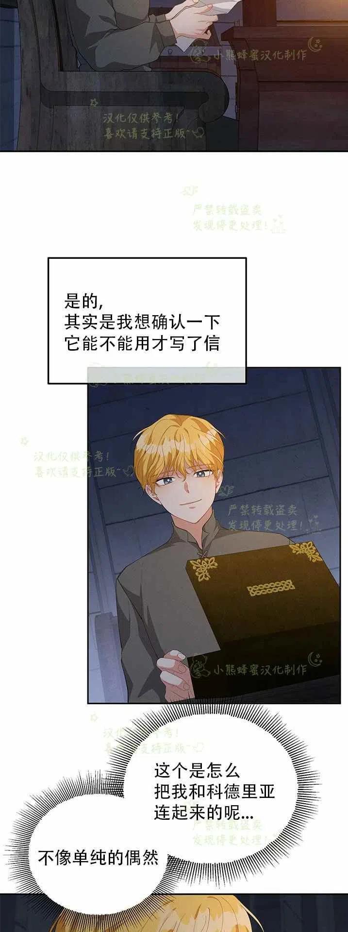 第20话11