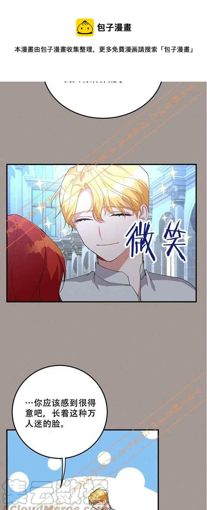 第15话21