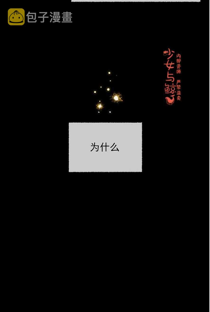 第1话14