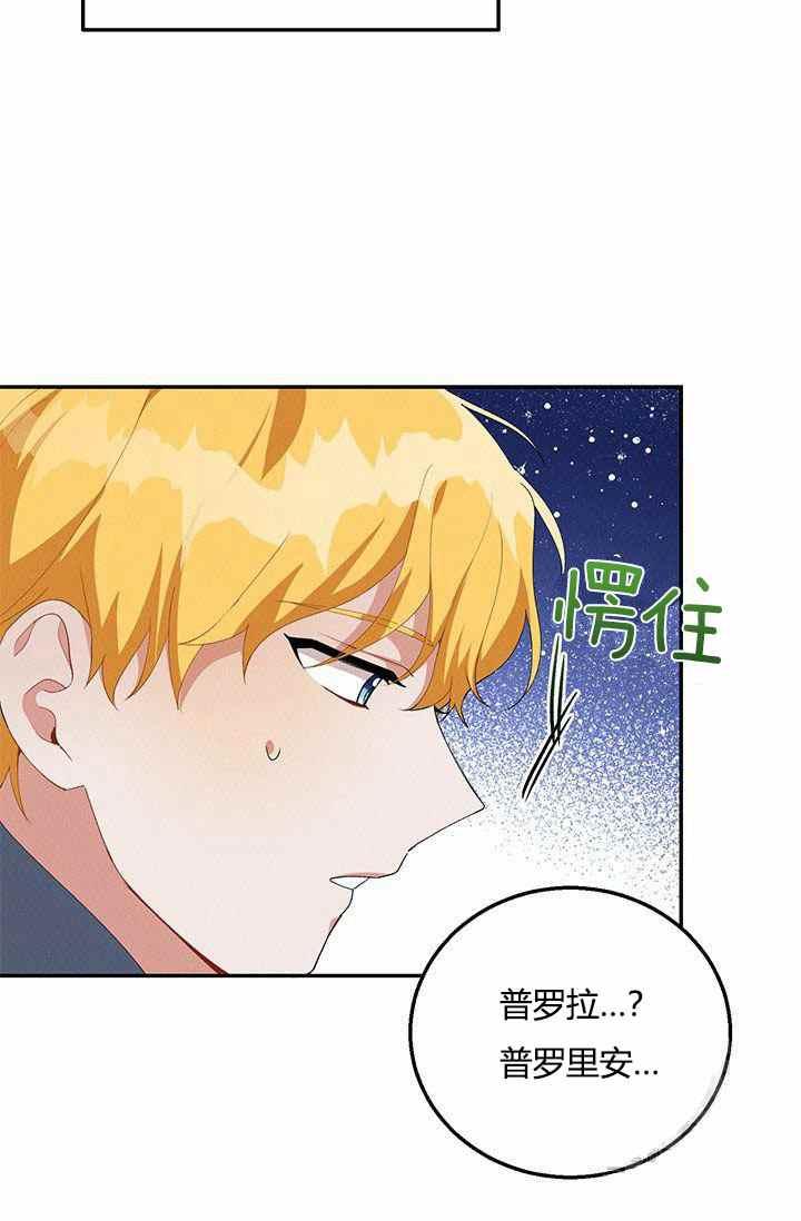 第34话11