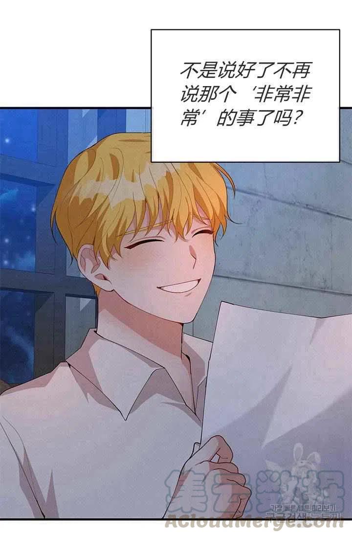 第27话24