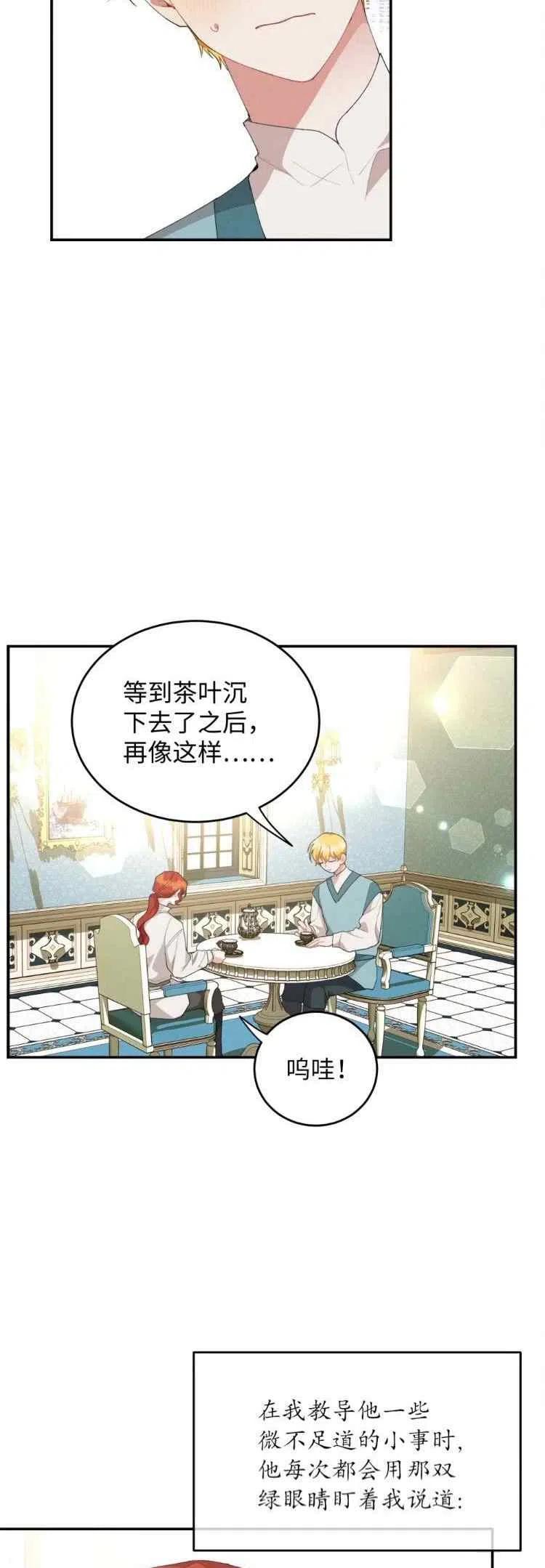 第37话1